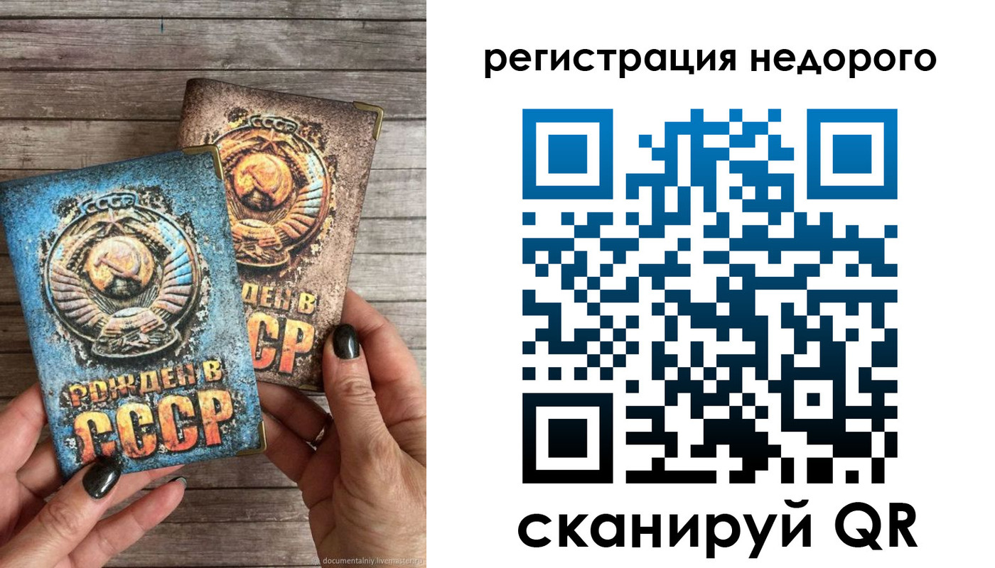 временная регистрация собственник в Хадыженске