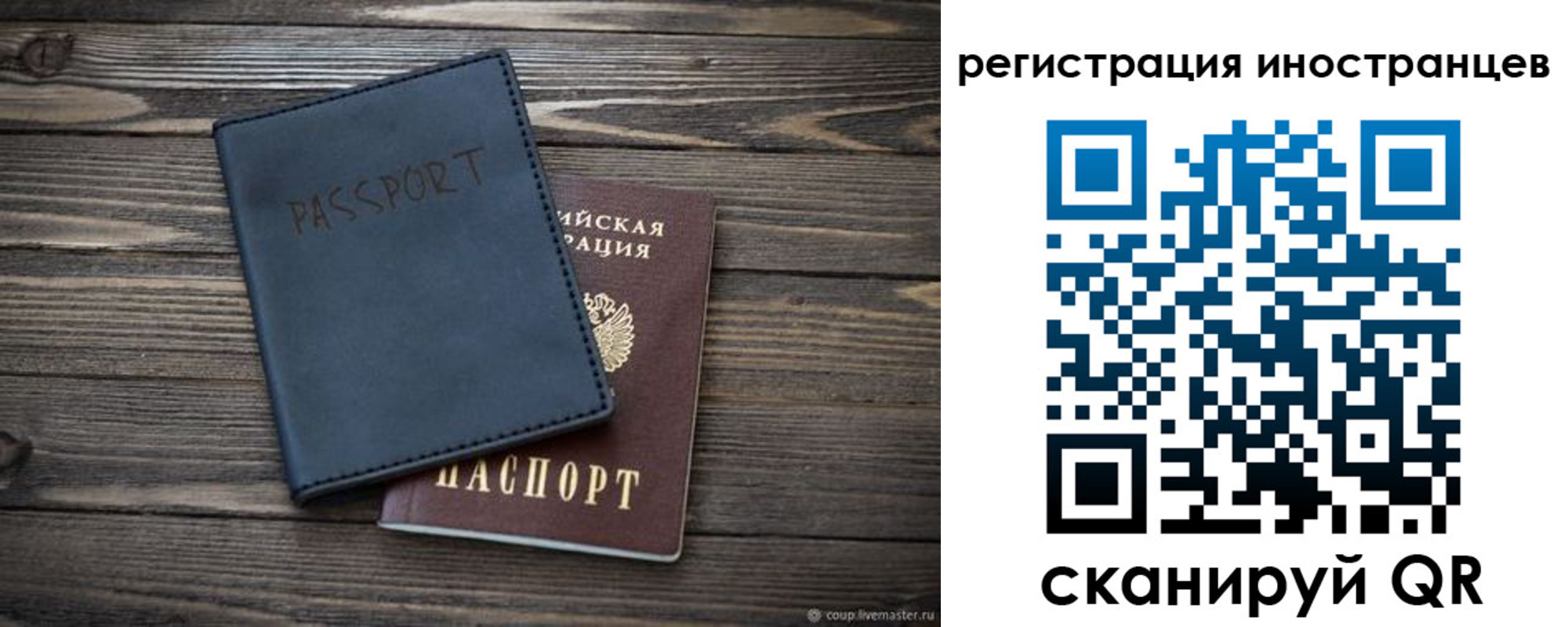 временная регистрация госуслуги в Хадыженске