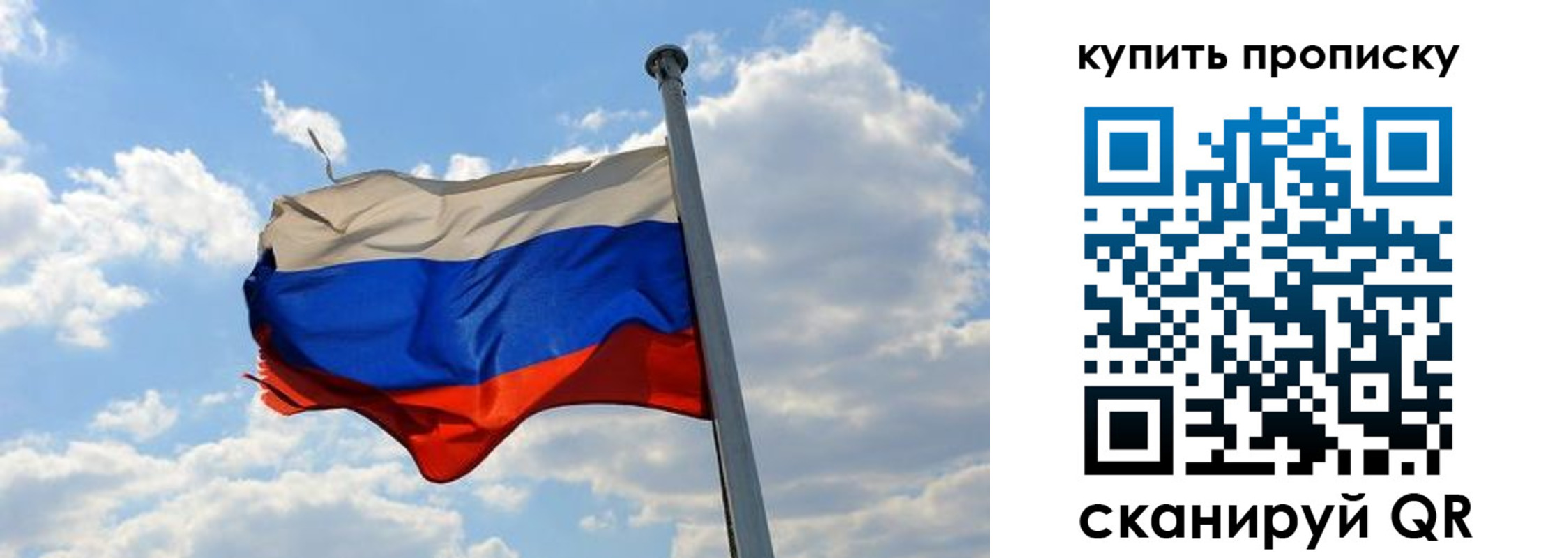 временная прописка в Хадыженске
