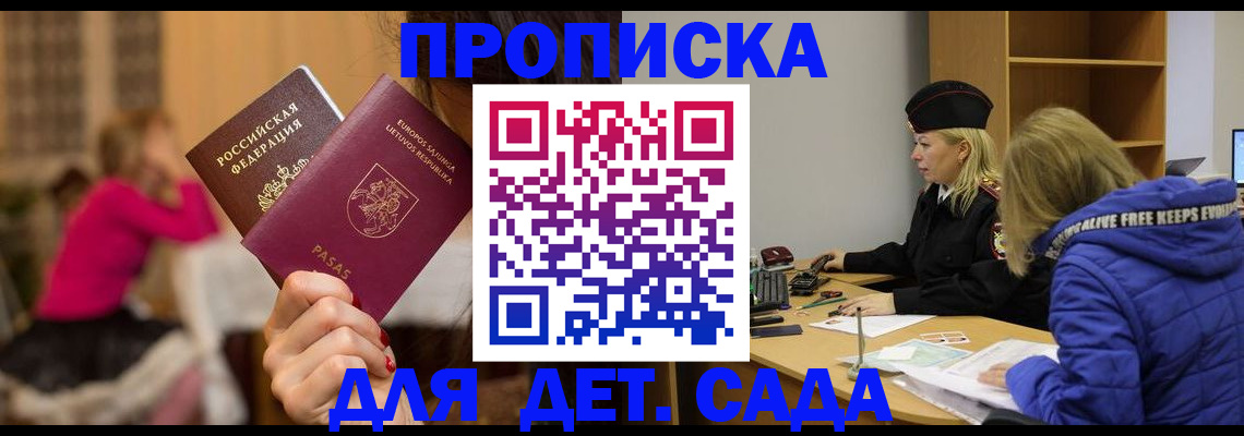 форма 3 в Хадыженске