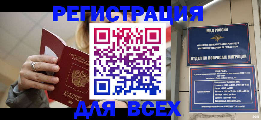 найти адрес прописки в Хадыженске